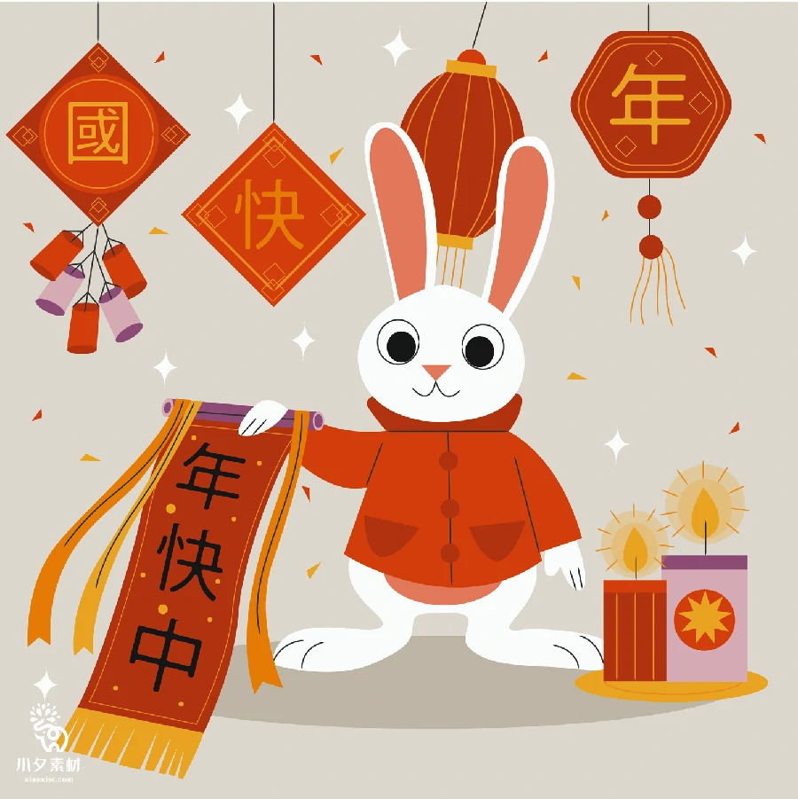 可爱卡通2023兔年喜庆新年春节节日图案插画海报AI矢量设计素材【008】